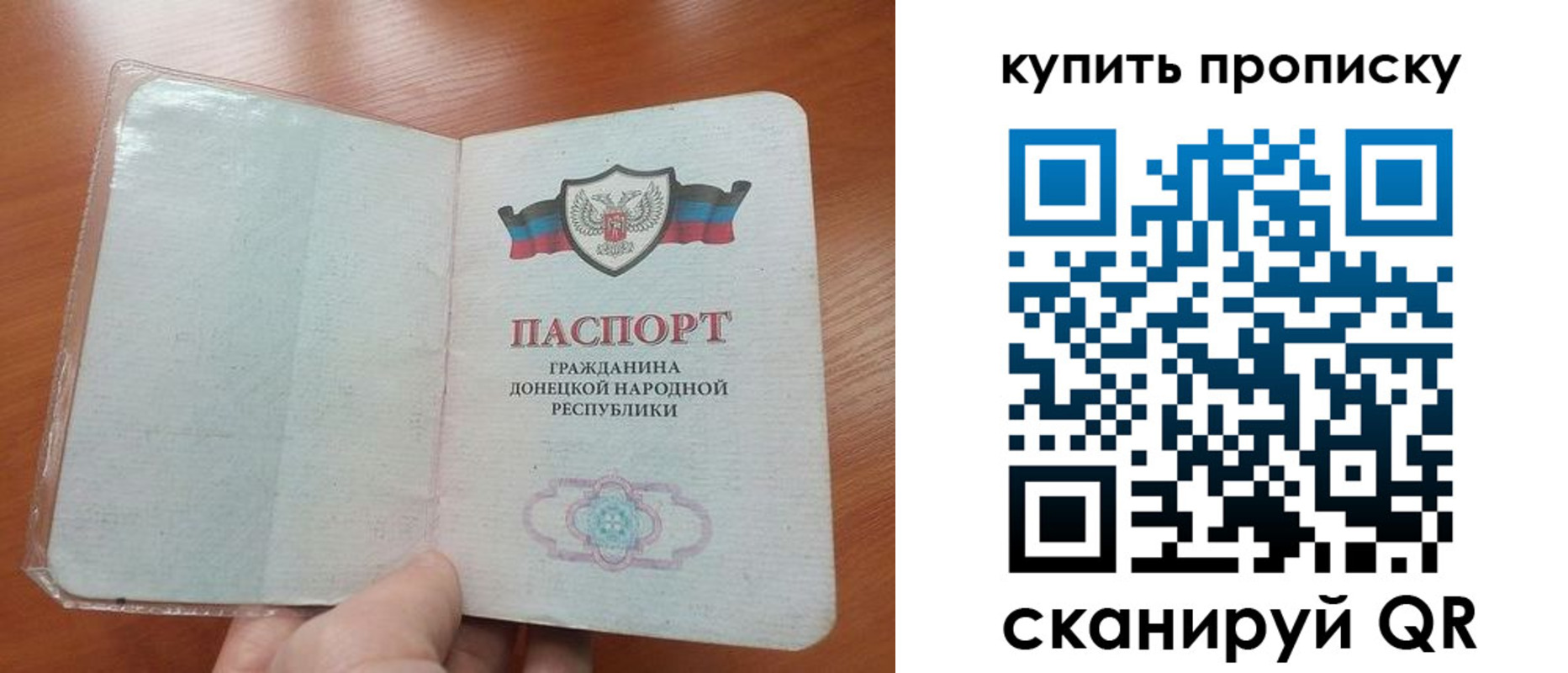 прописка иностранных граждан в Кувандыке