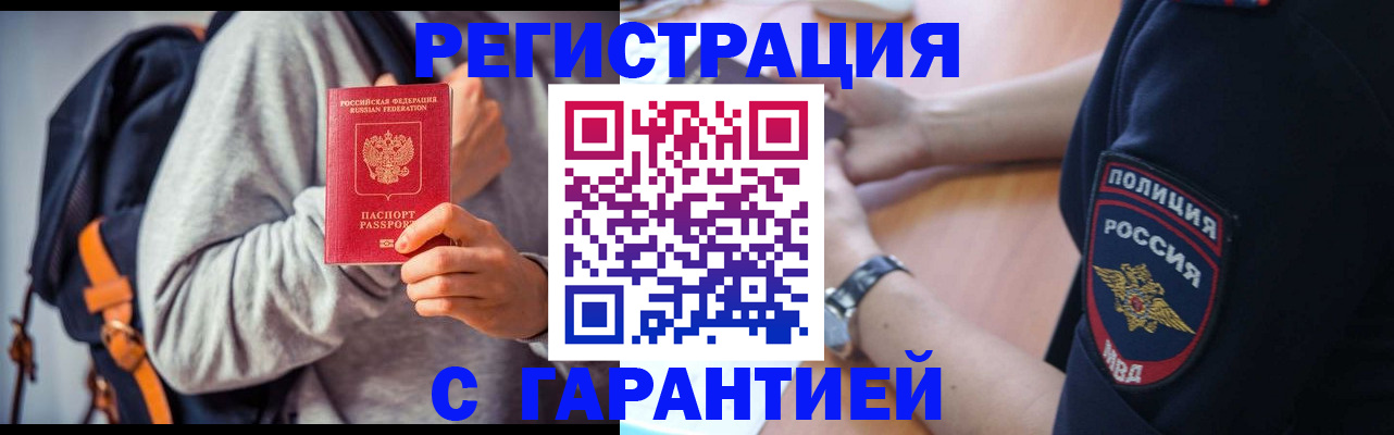 регистрация для дет. сада в Кувандыке