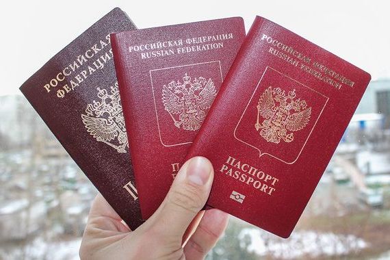 прописка в Кувандыке